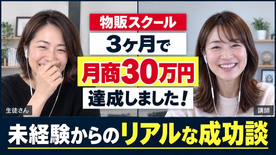 サムネイル制作例