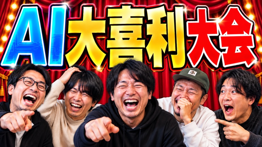 サムネイル制作例