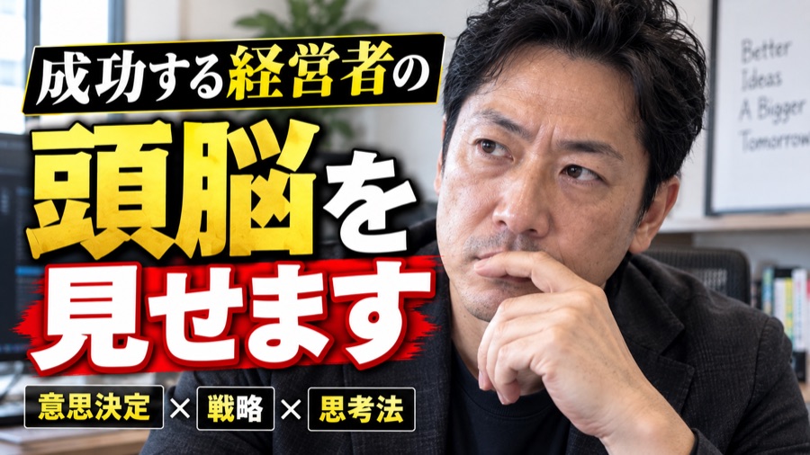サムネイル制作例